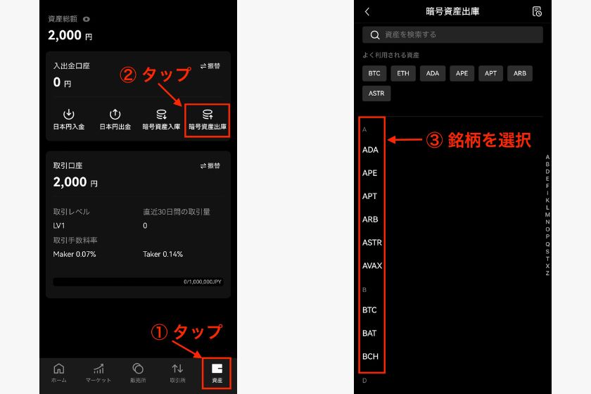 OKJ買い方「PBRレンディングに送金02」