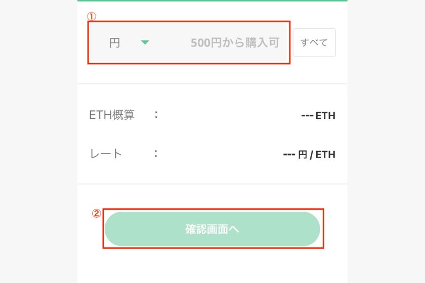 ビットポイント紹介コード「特典受け取り03」