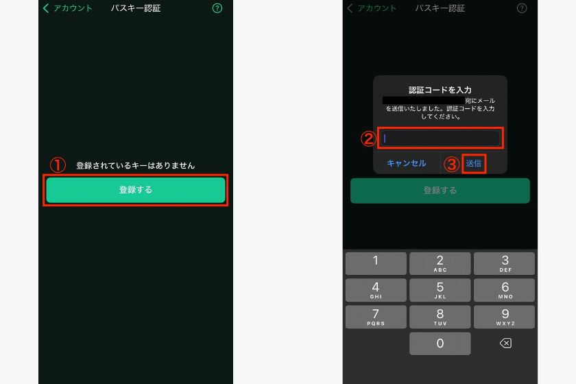コインチェック口座開設「パスキー設定02」