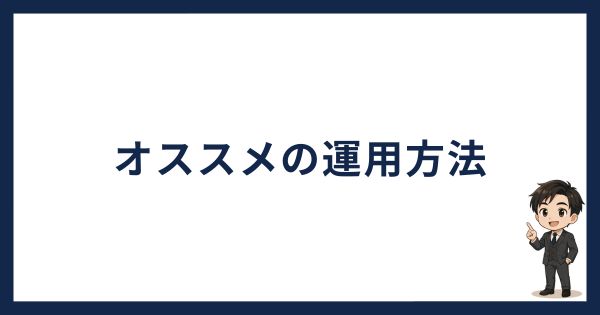 カルダノオワコン「ADAを増やす方法」