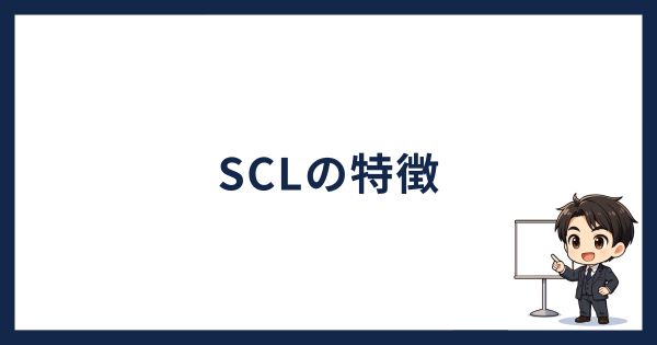スマートクリプトレンディングの特徴