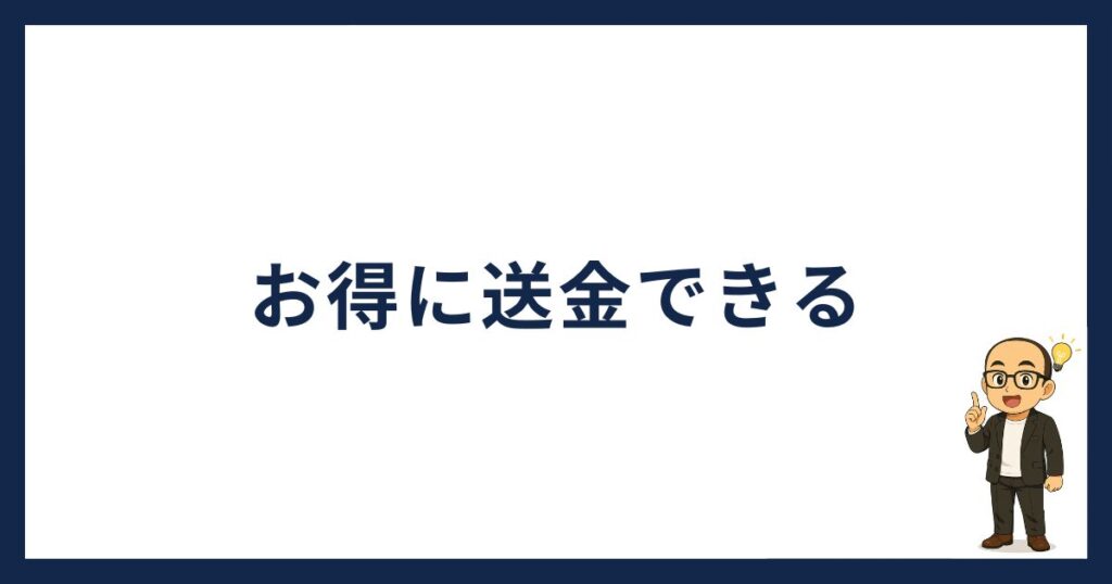 ビットポイントはBitLendingと相性抜群