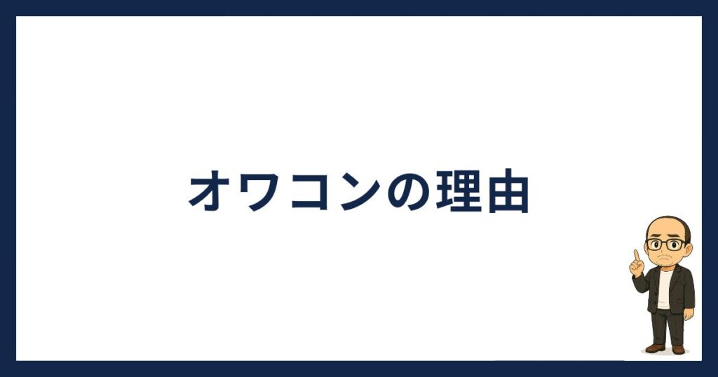 ソラナがオワコンの理由